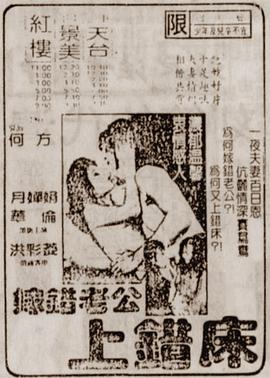 淫乱饲养日记